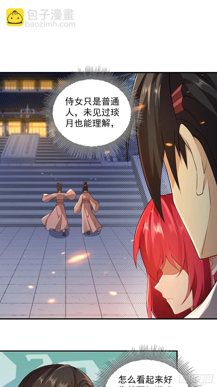 83-第87话