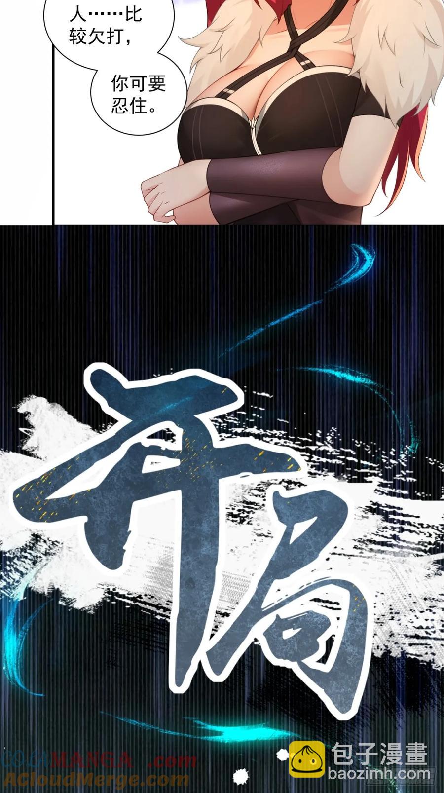 83-第87话