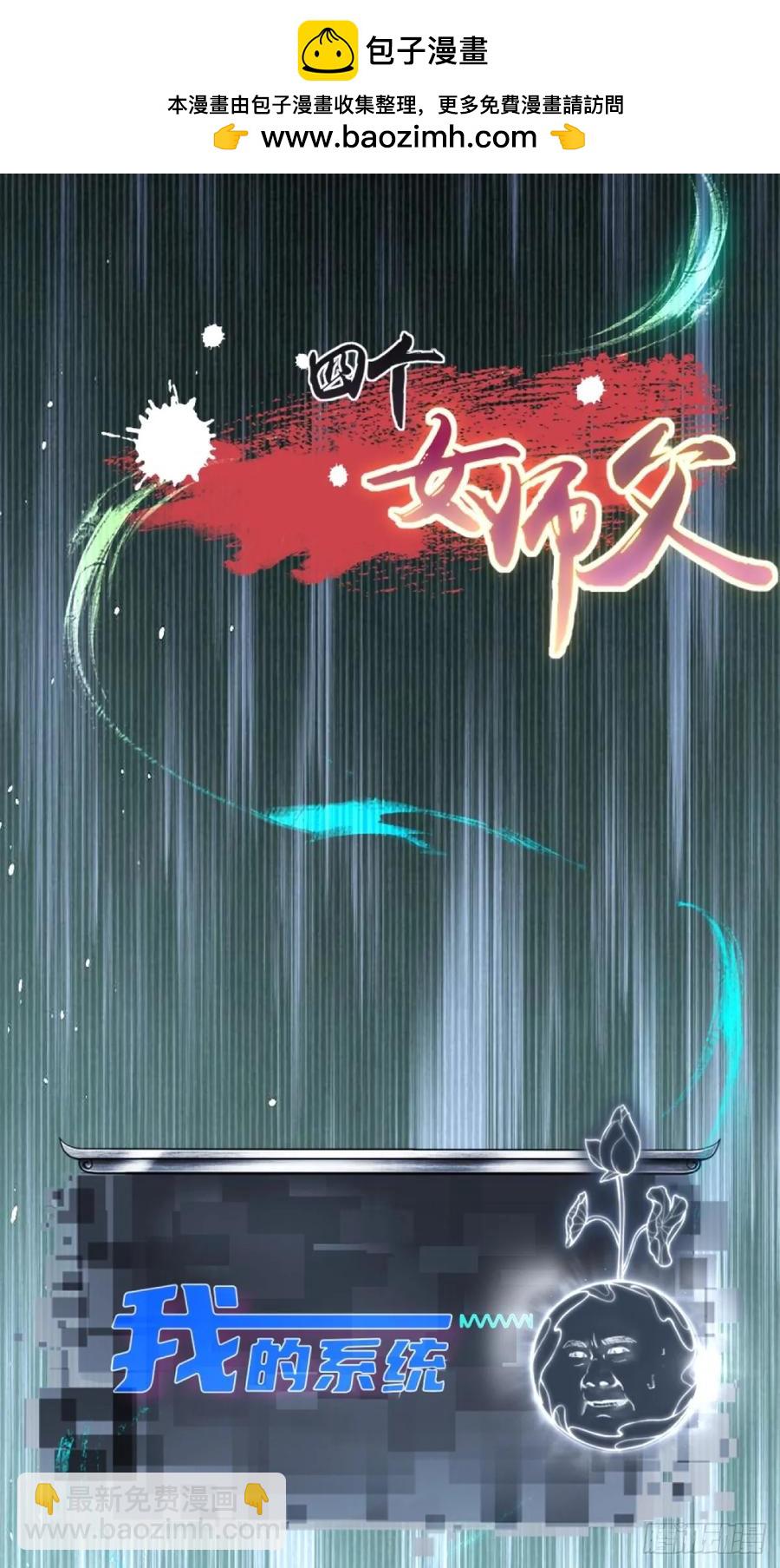83-第87话