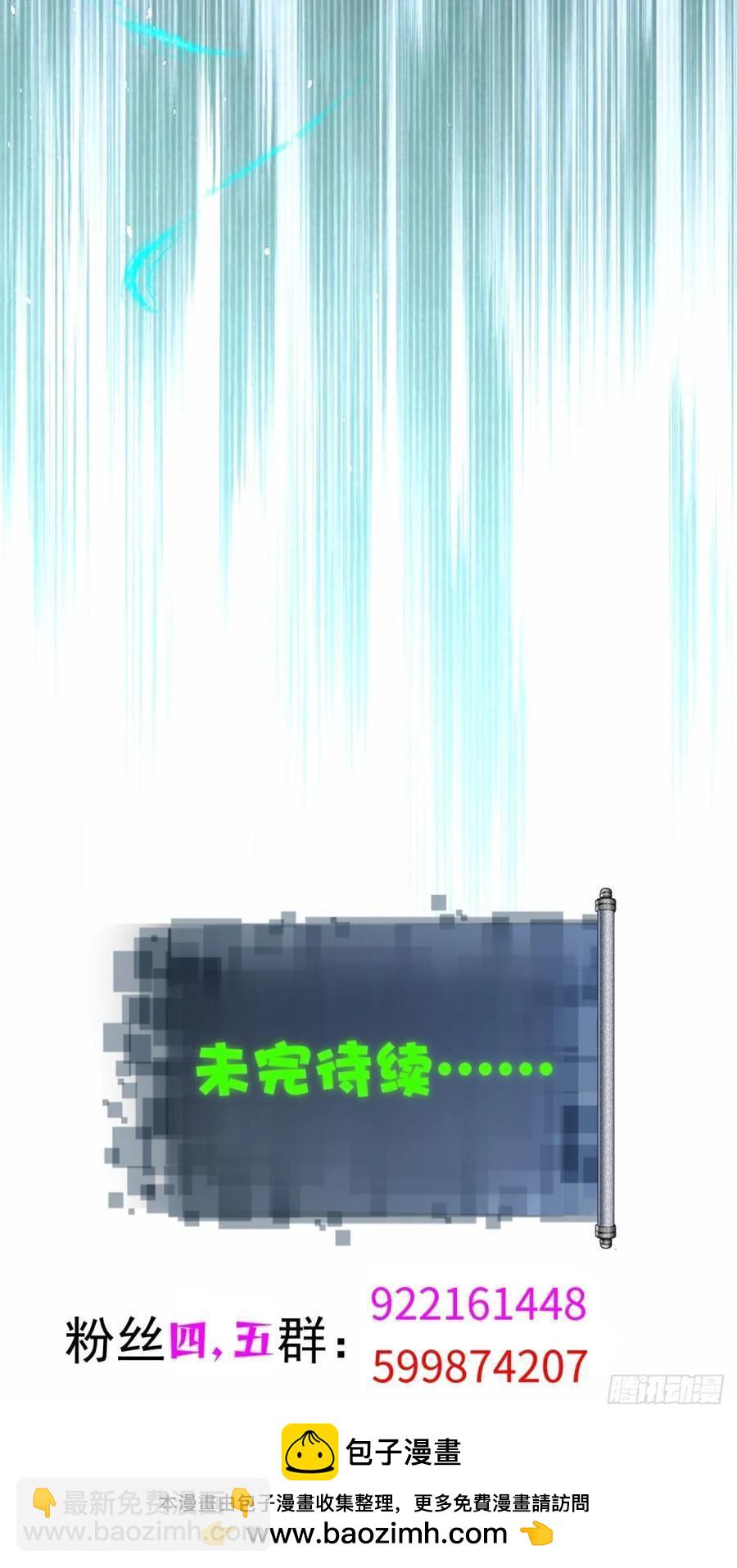 83-第87话