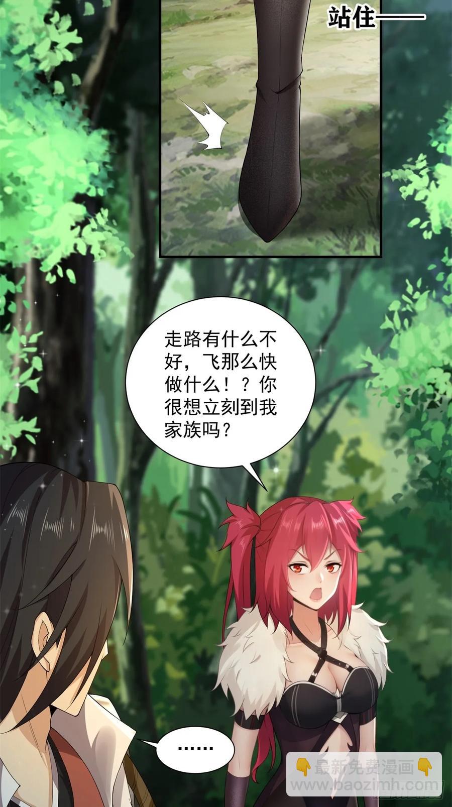83-第87话
