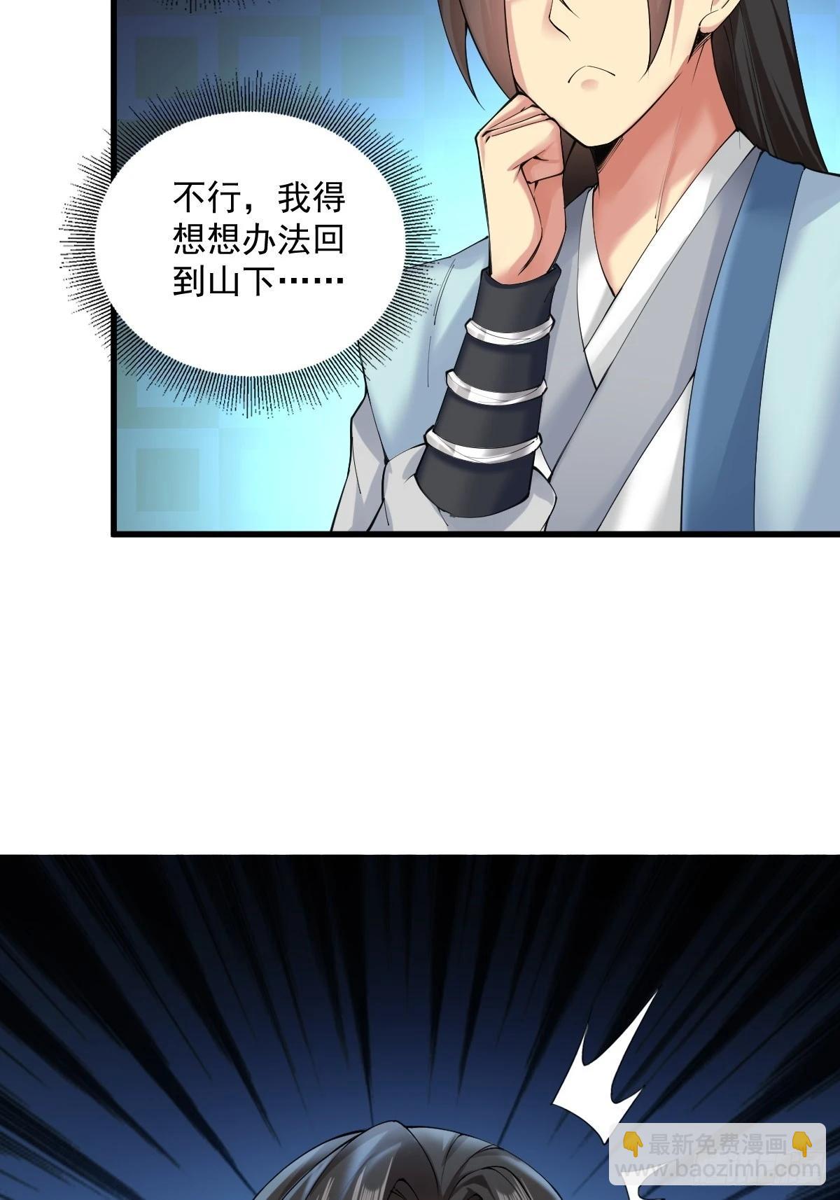 07(1/2)-第9话