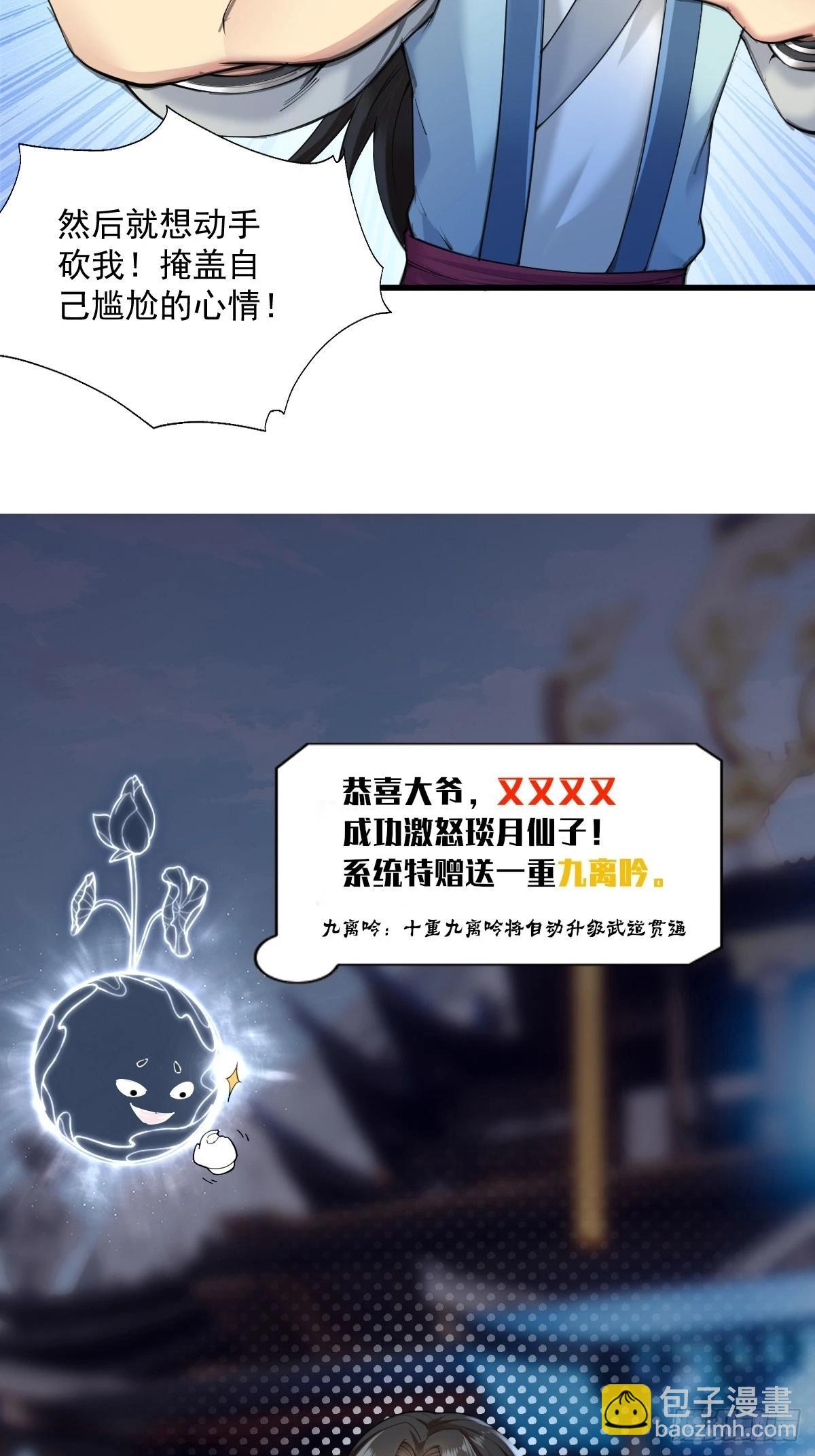 07(1/2)-第9话