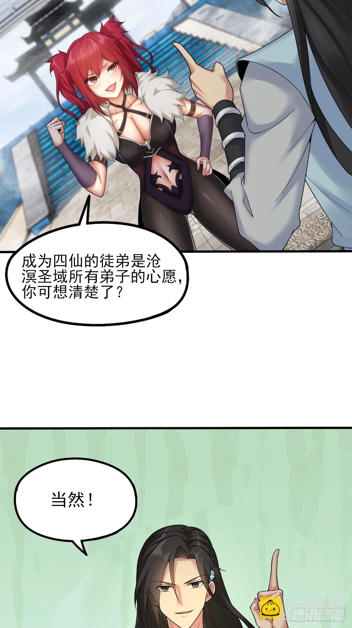 07(1/2)-第9话