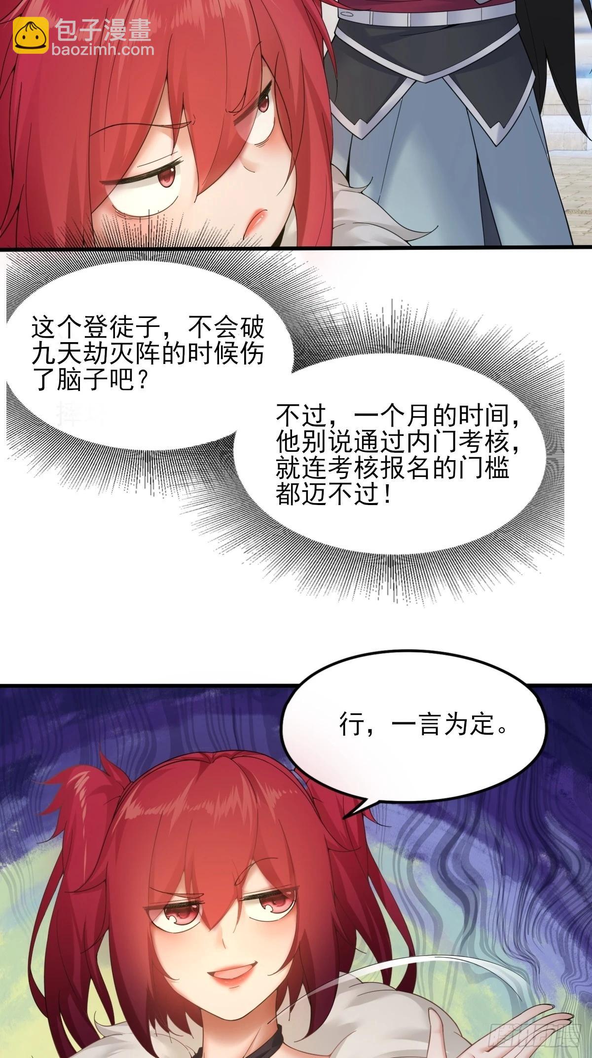 07(1/2)-第9话