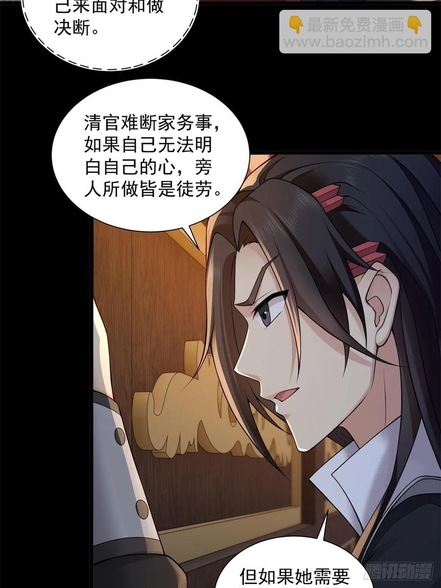 85-第89话