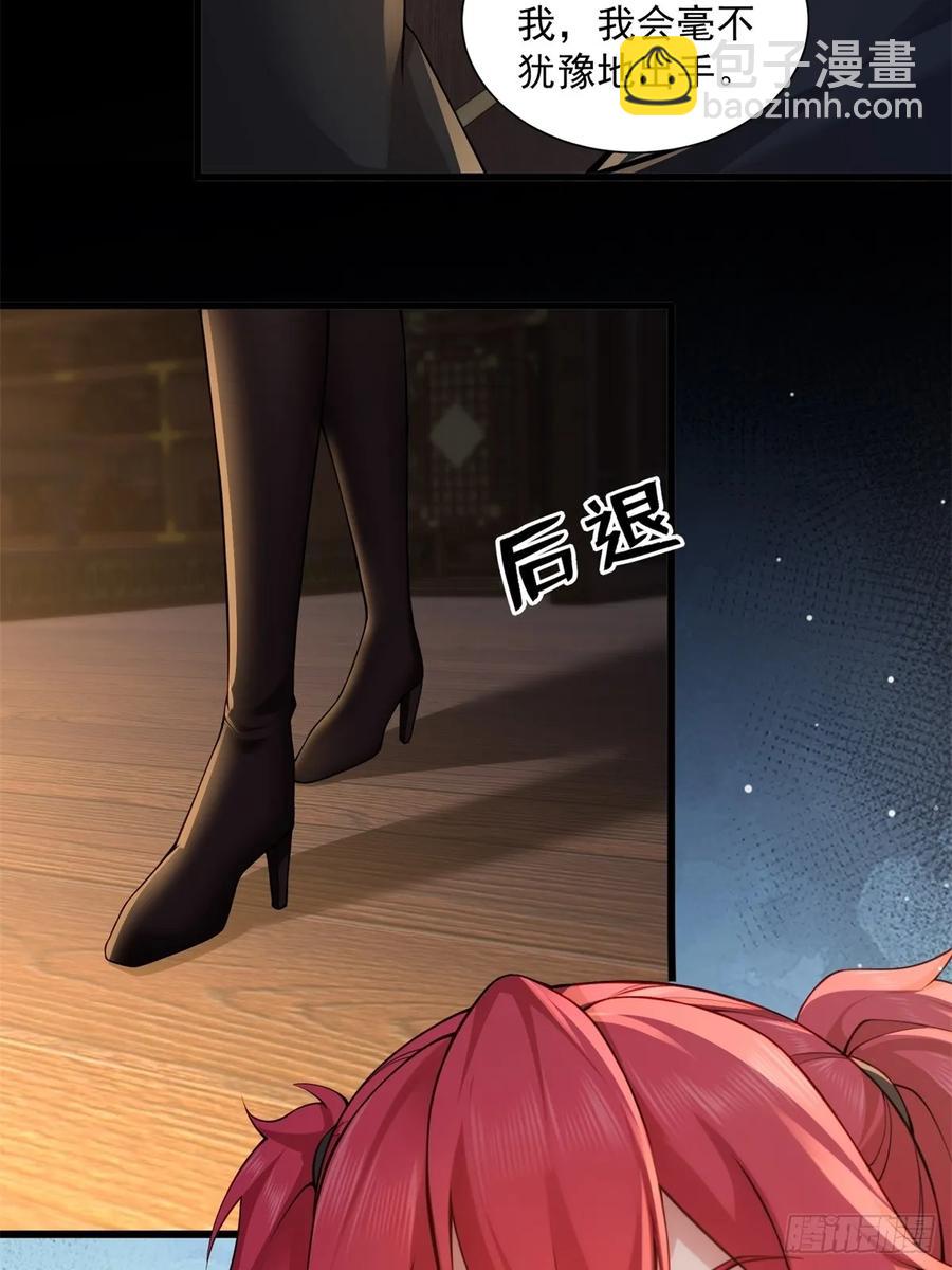 85-第89话