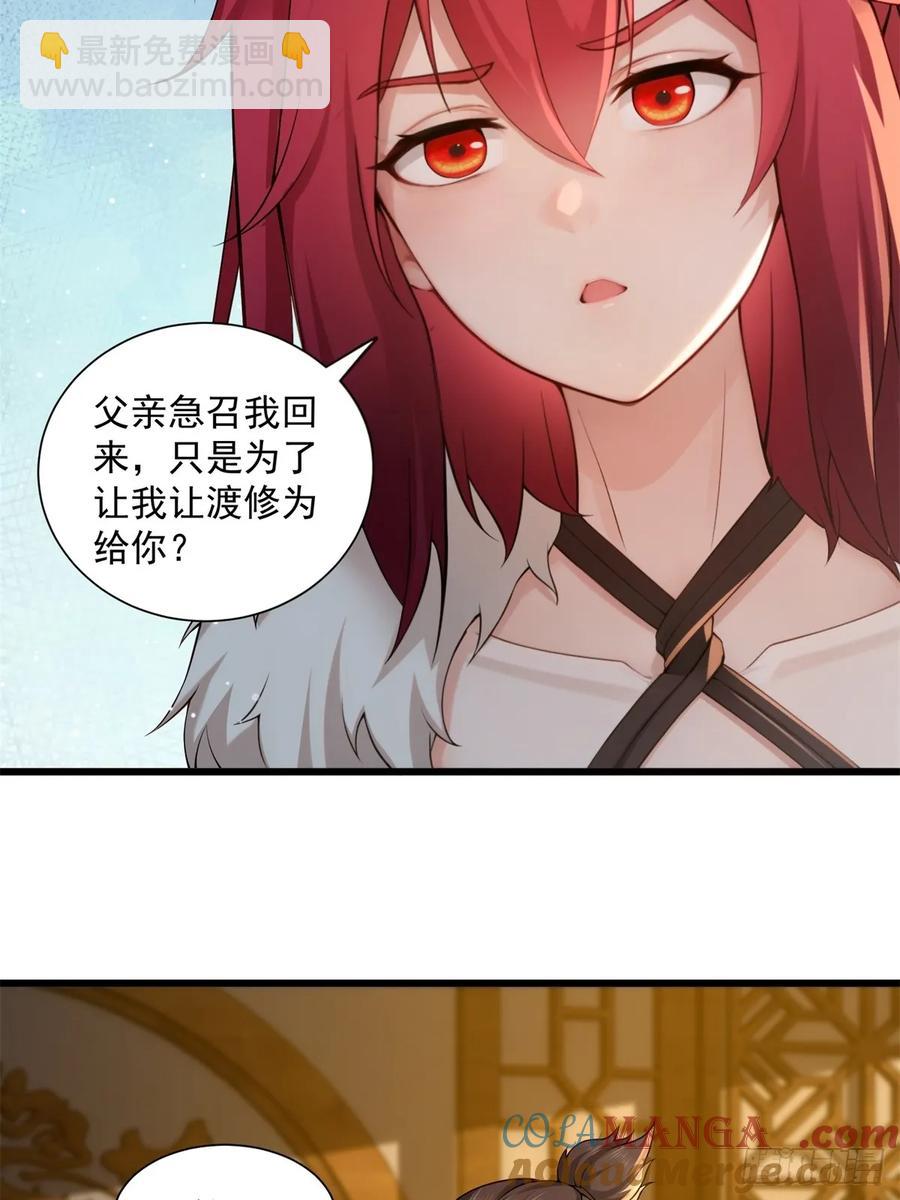 85-第89话