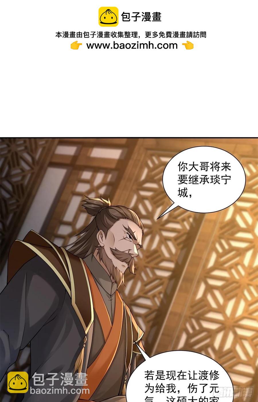 85-第89话