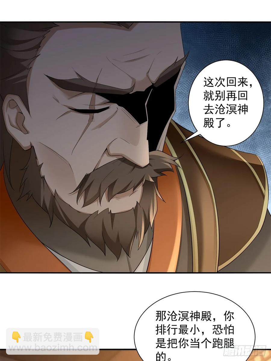 85-第89话