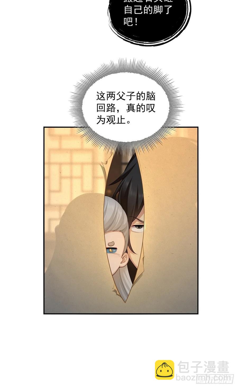 85-第89话