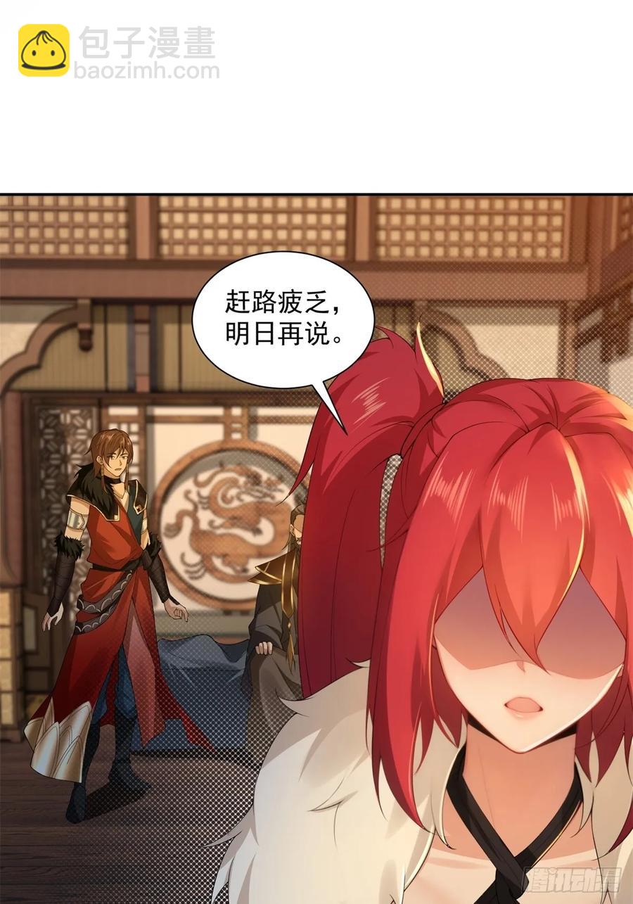 85-第89话