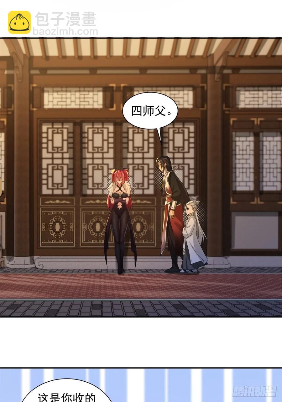 85-第89话