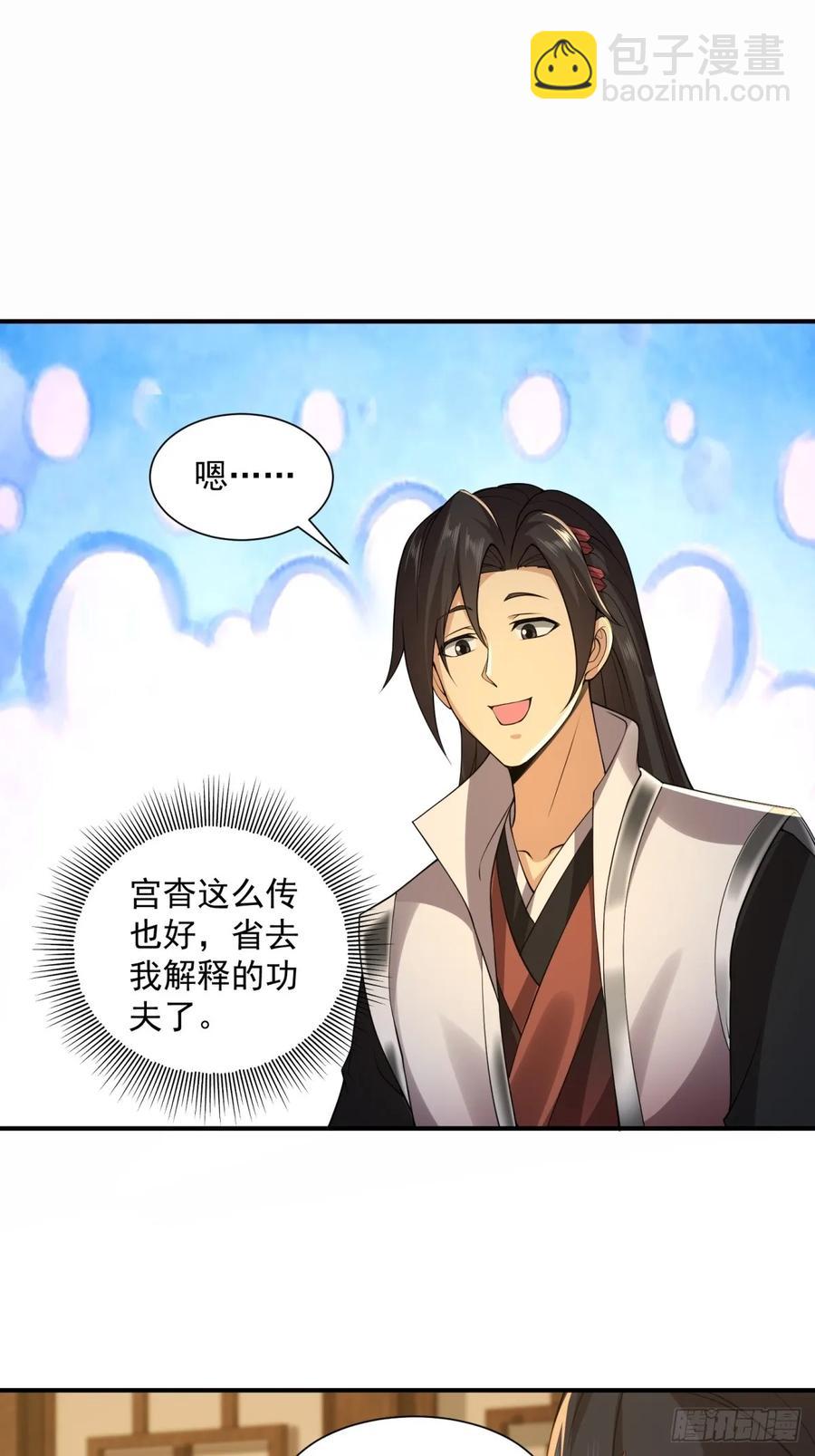 85-第89话