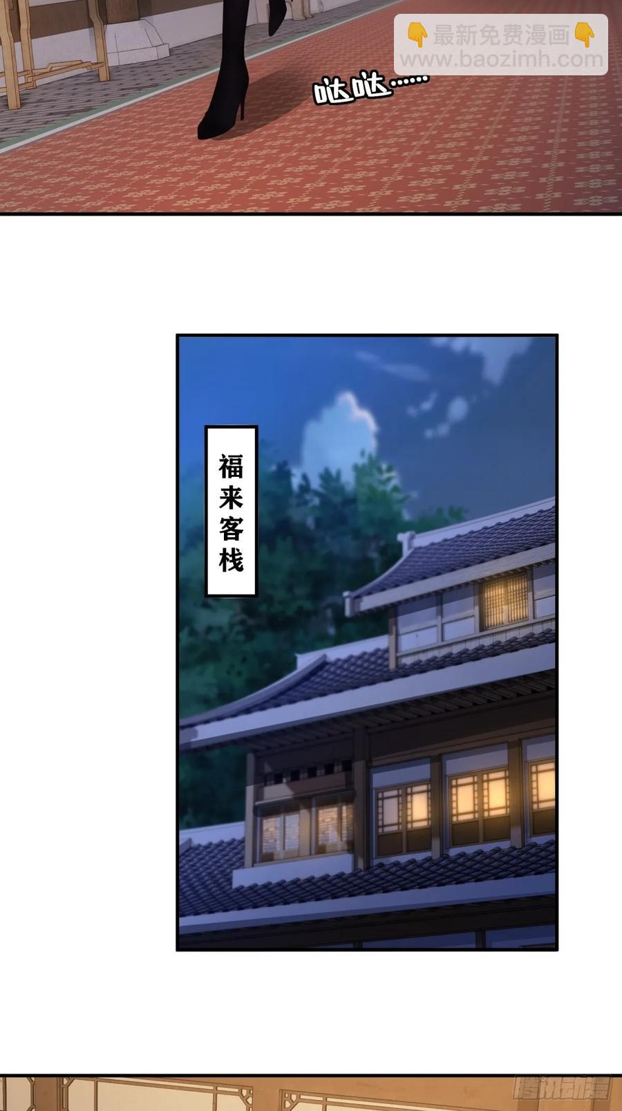 85-第89话
