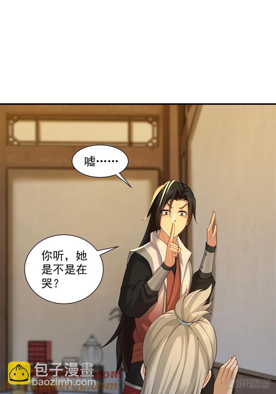 85-第89话