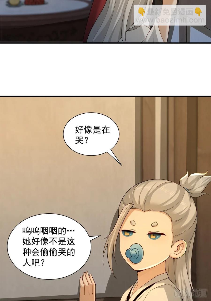85-第89话