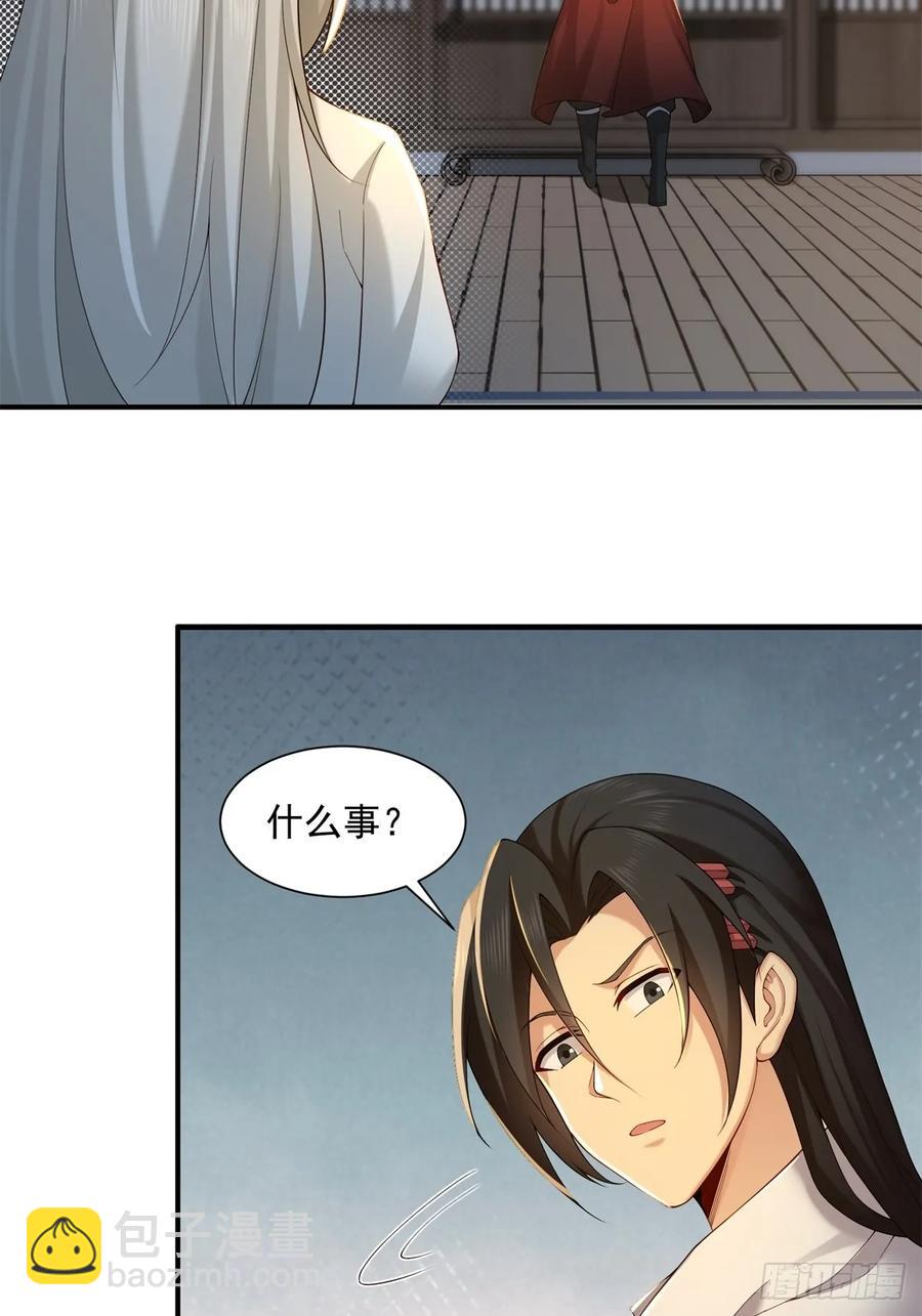 85-第89话