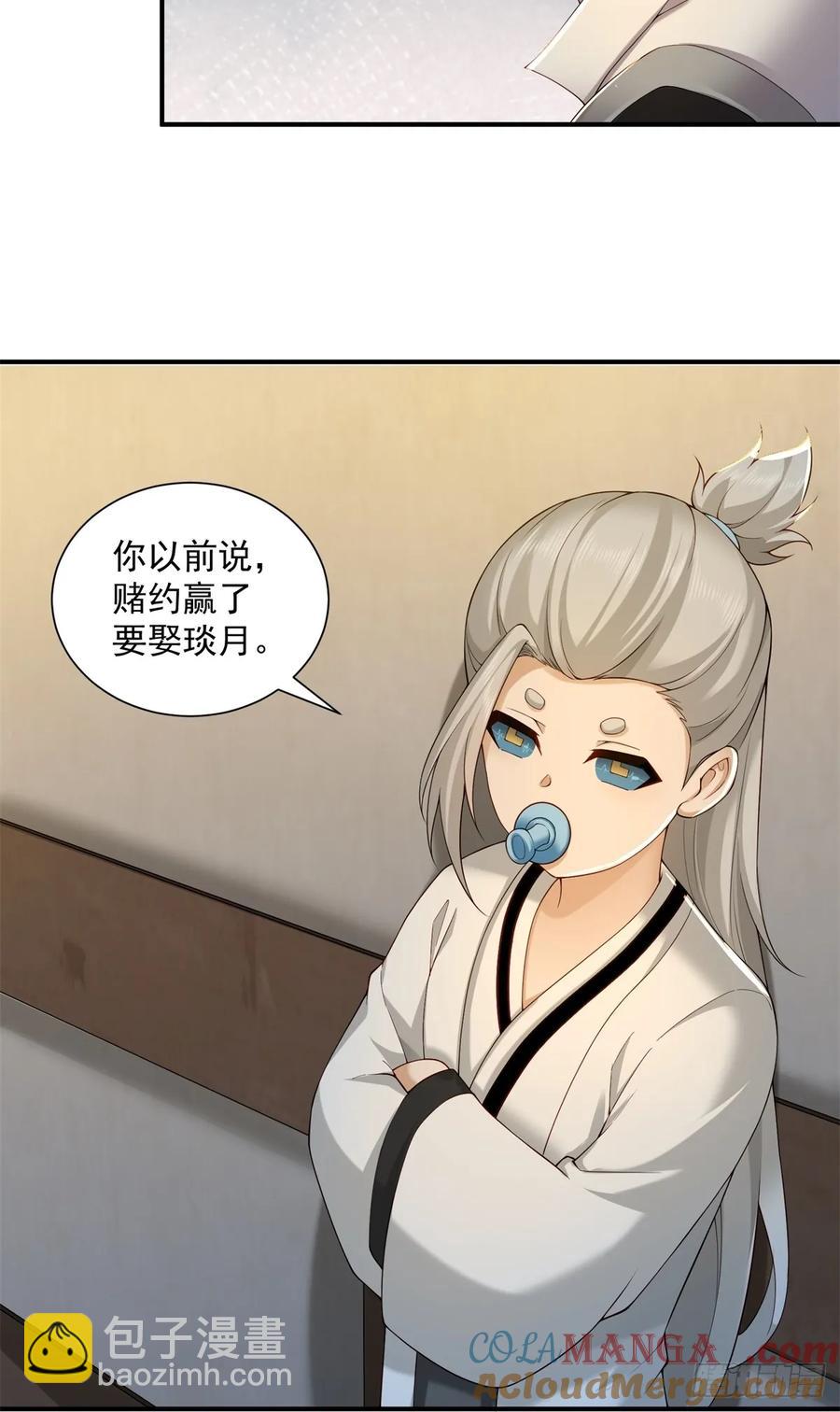 85-第89话