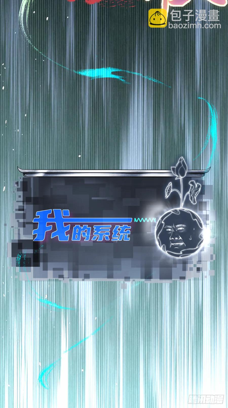 85-第89话