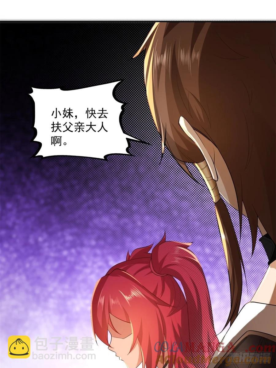 85-第89话