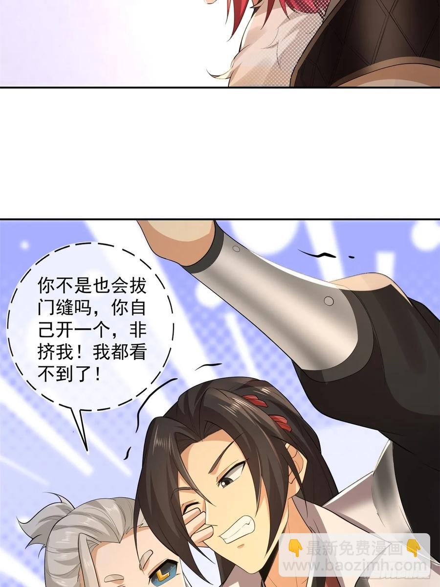 85-第89话