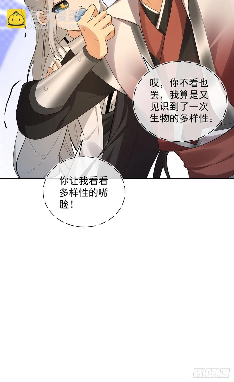 85-第89话