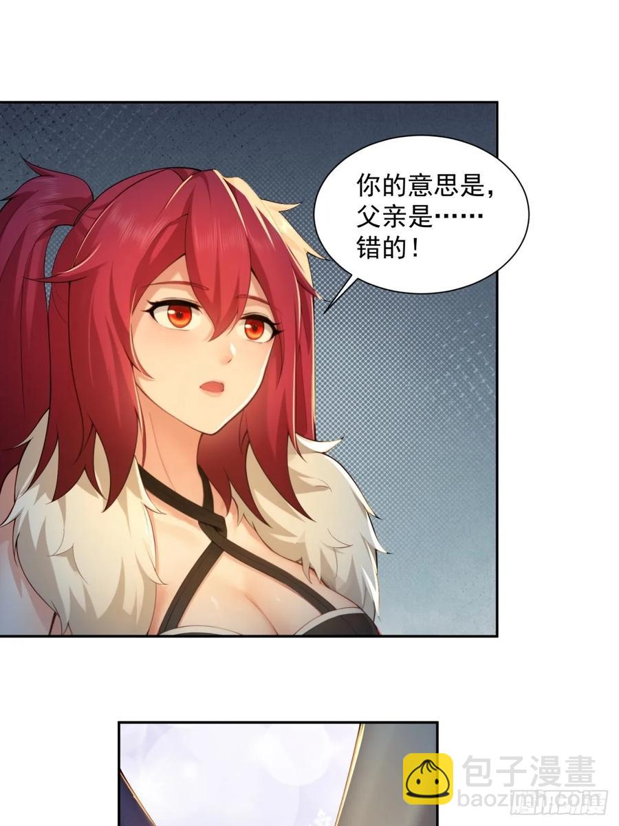 87(1/2)-第91话