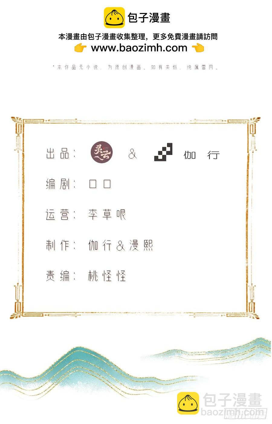 87(1/2)-第91话