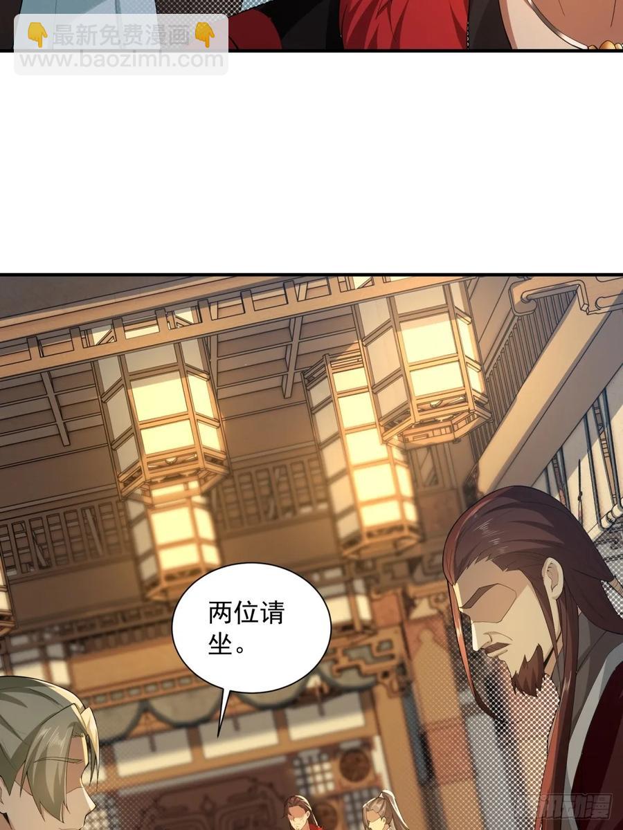 87(1/2)-第91话