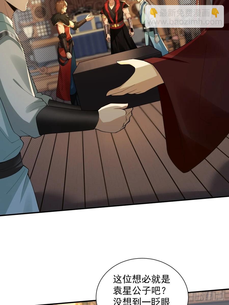 87(1/2)-第91话