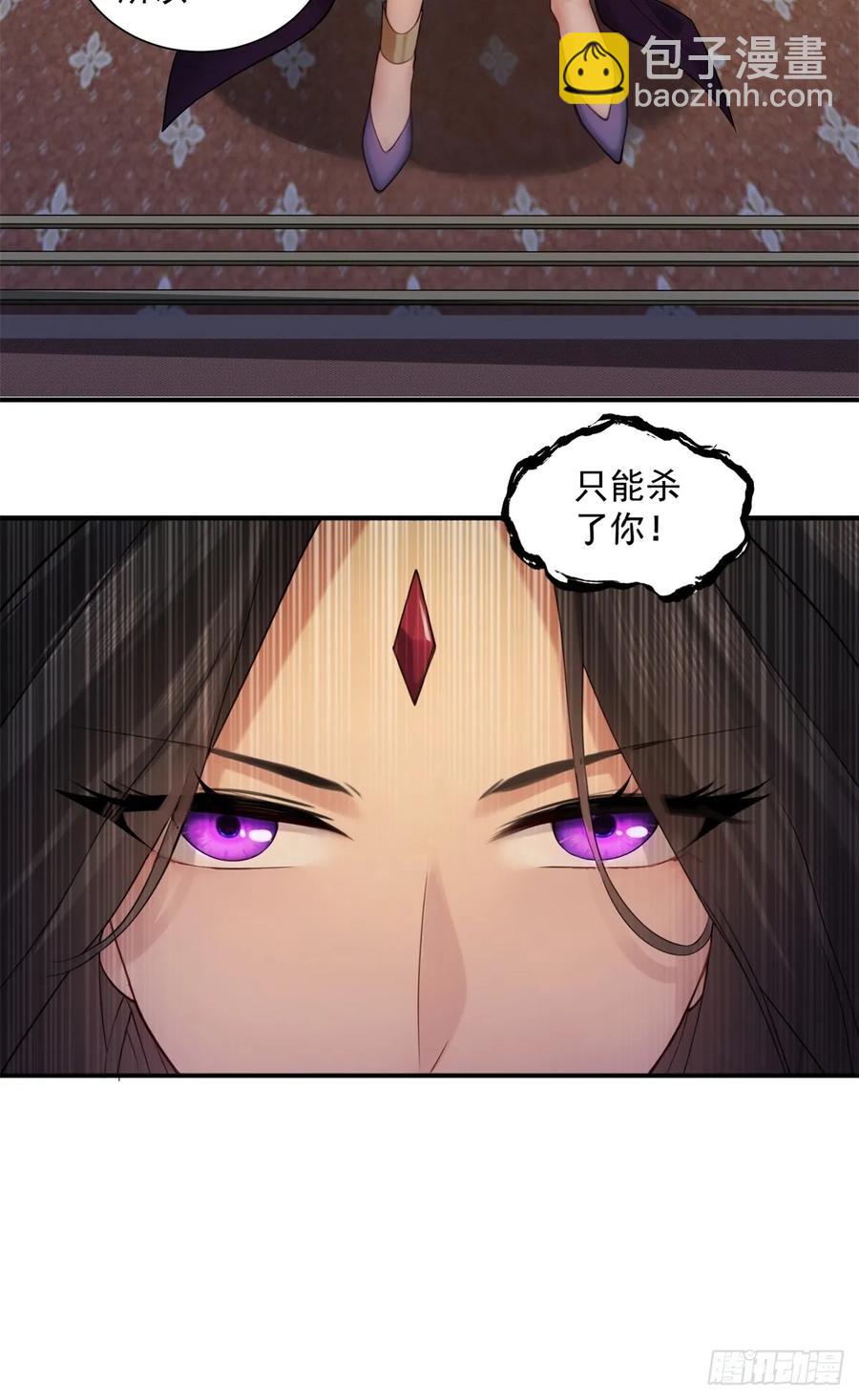 87(1/2)-第91话