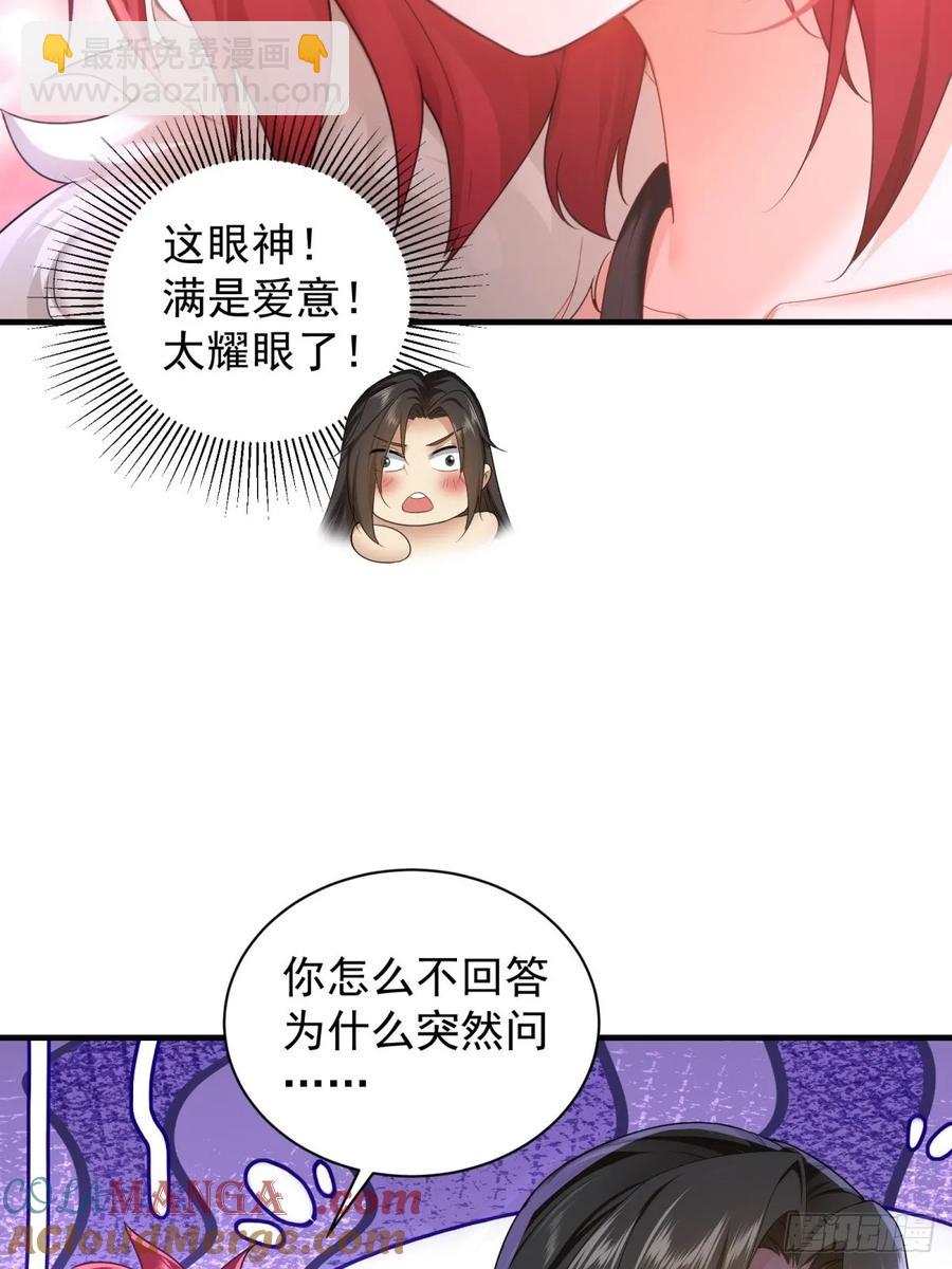 89(1/2)-第93话