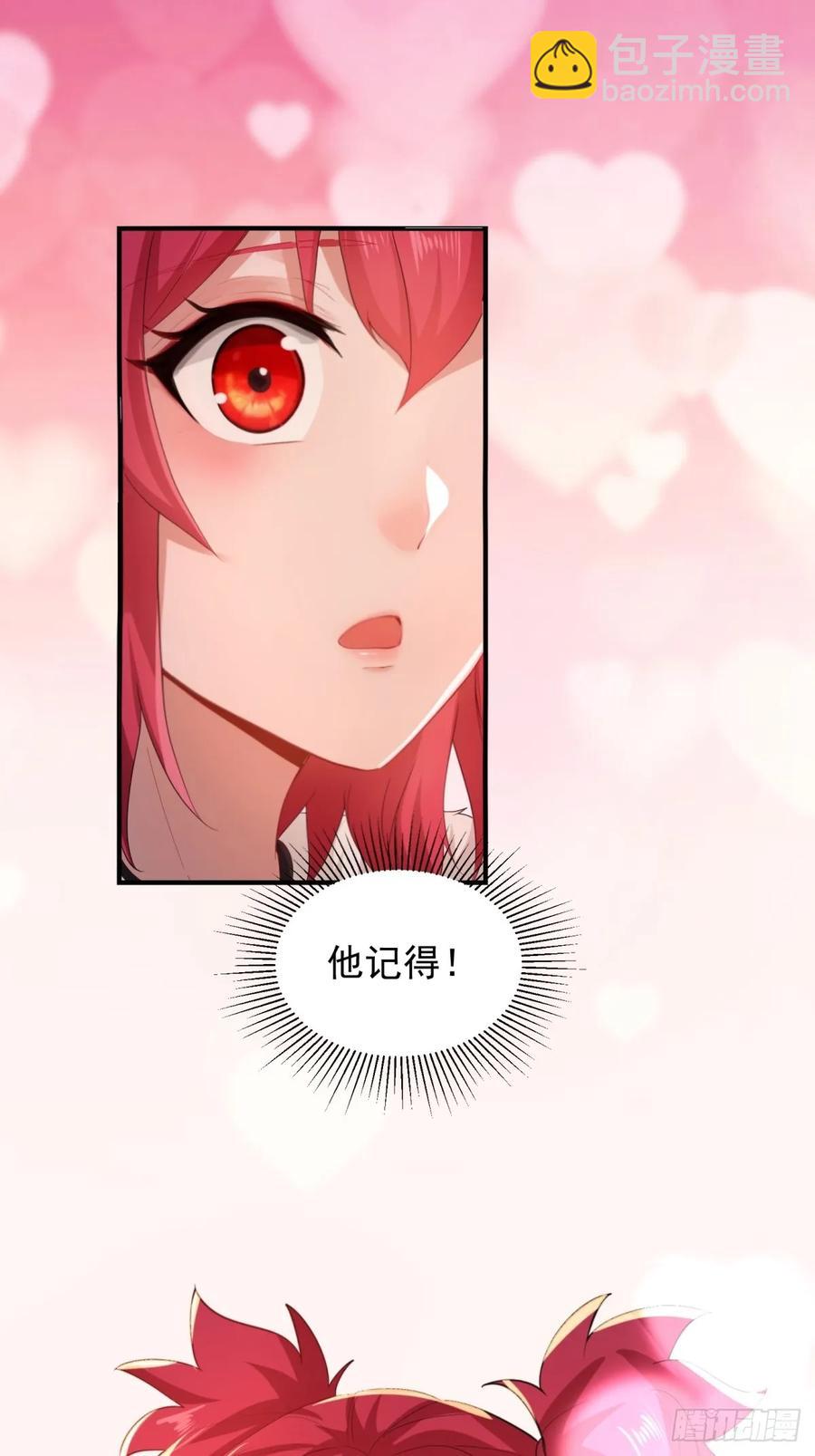 89(1/2)-第93话