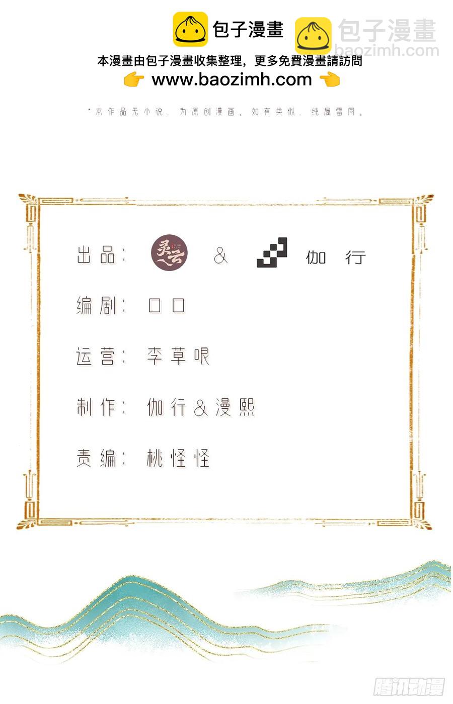 89(1/2)-第93话