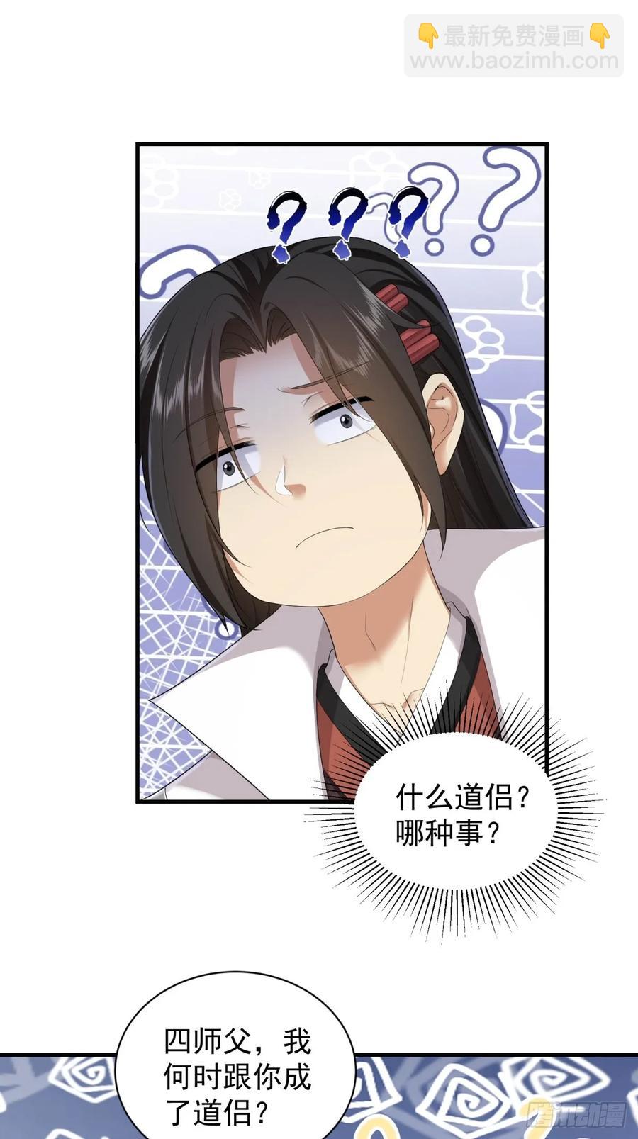 89(1/2)-第93话