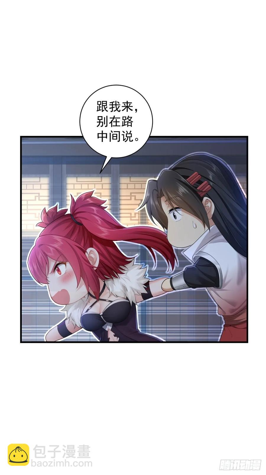 89(1/2)-第93话