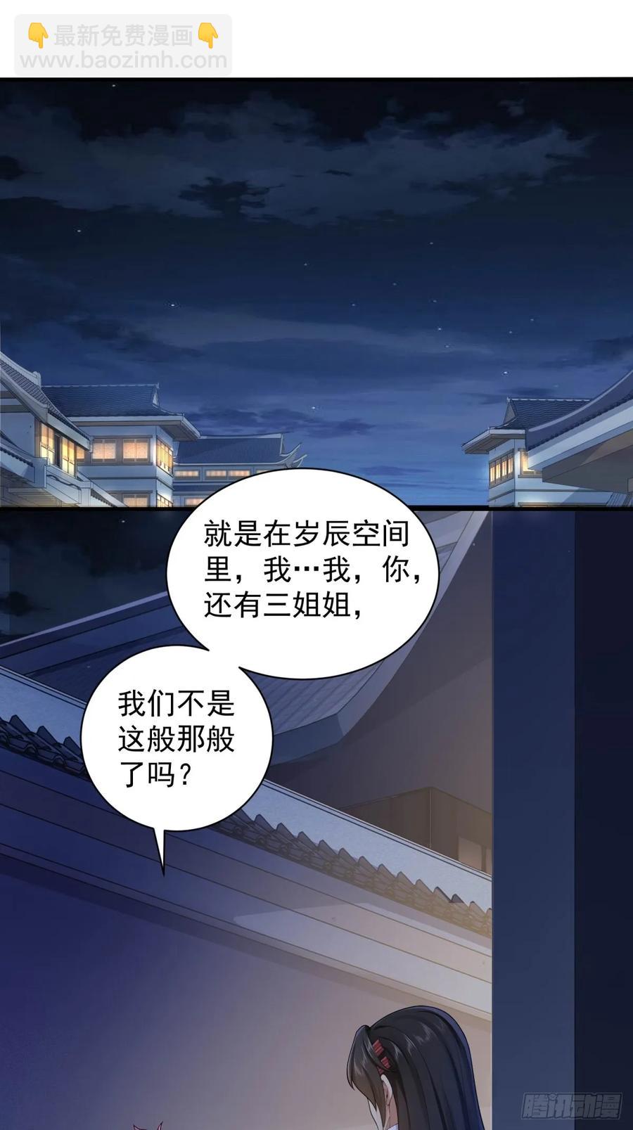 89(1/2)-第93话