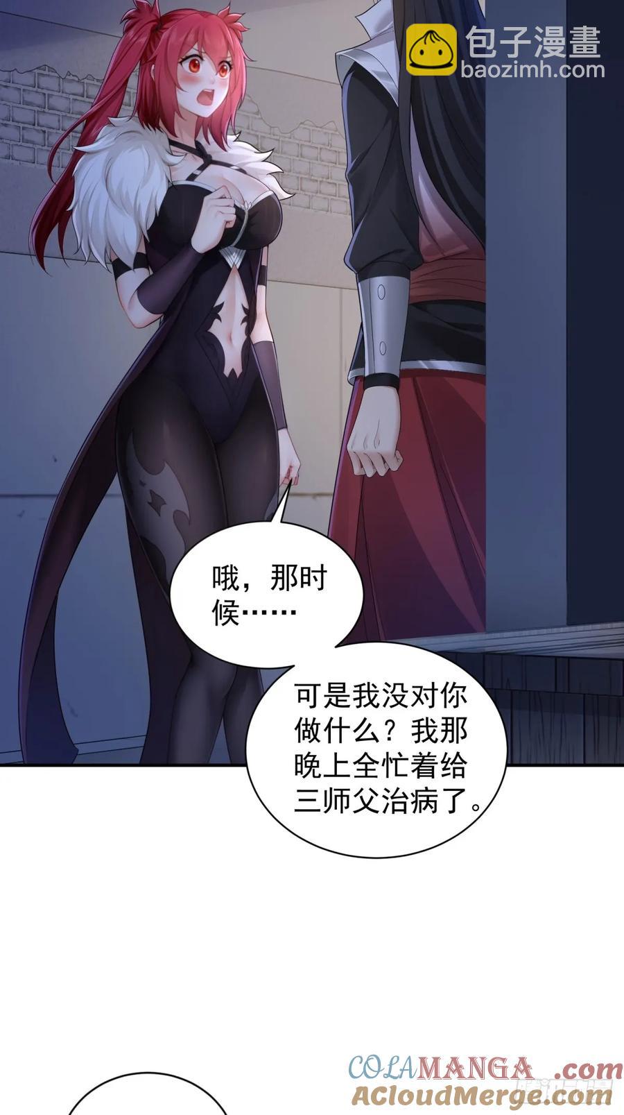 89(1/2)-第93话