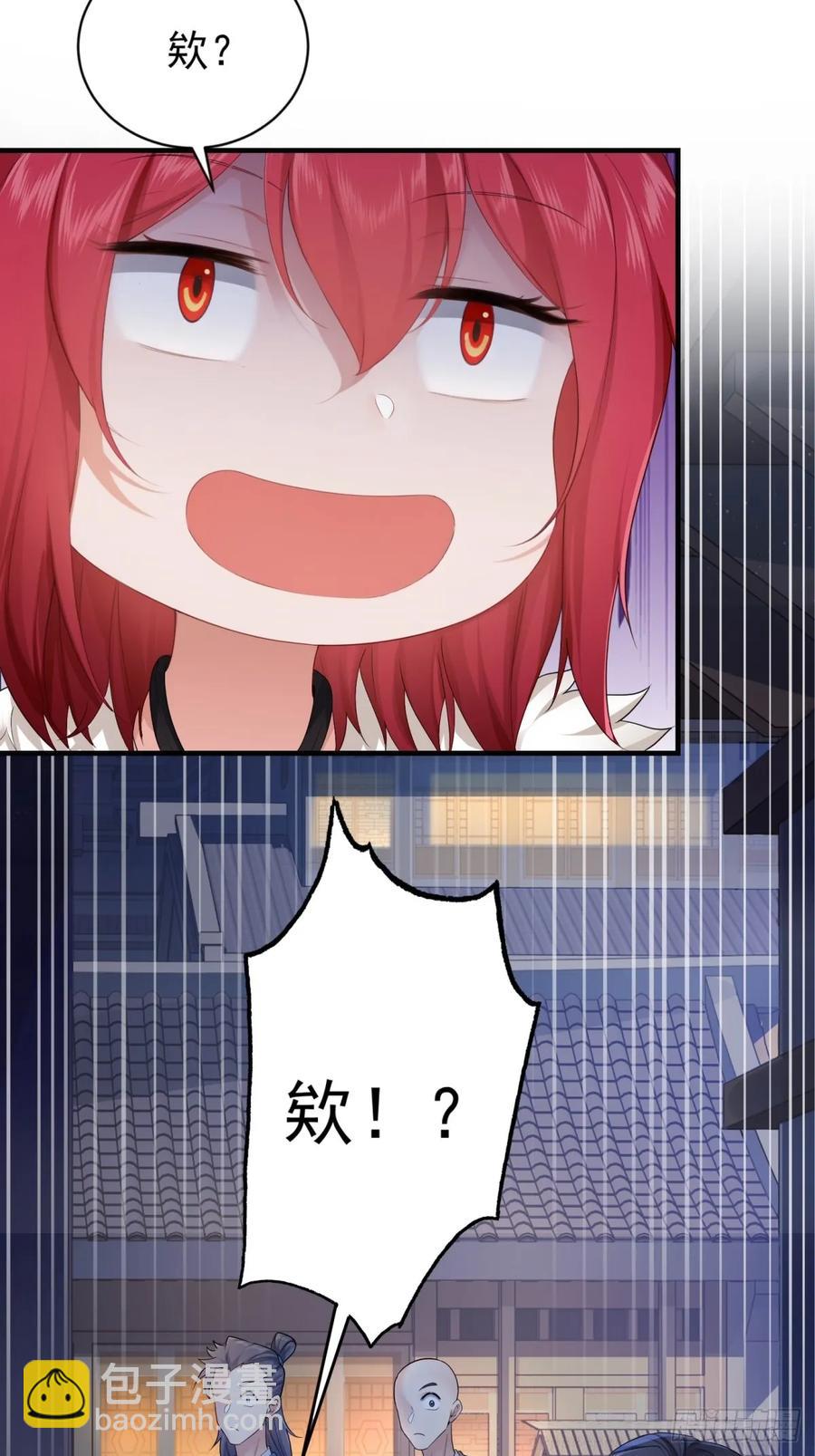 89(1/2)-第93话