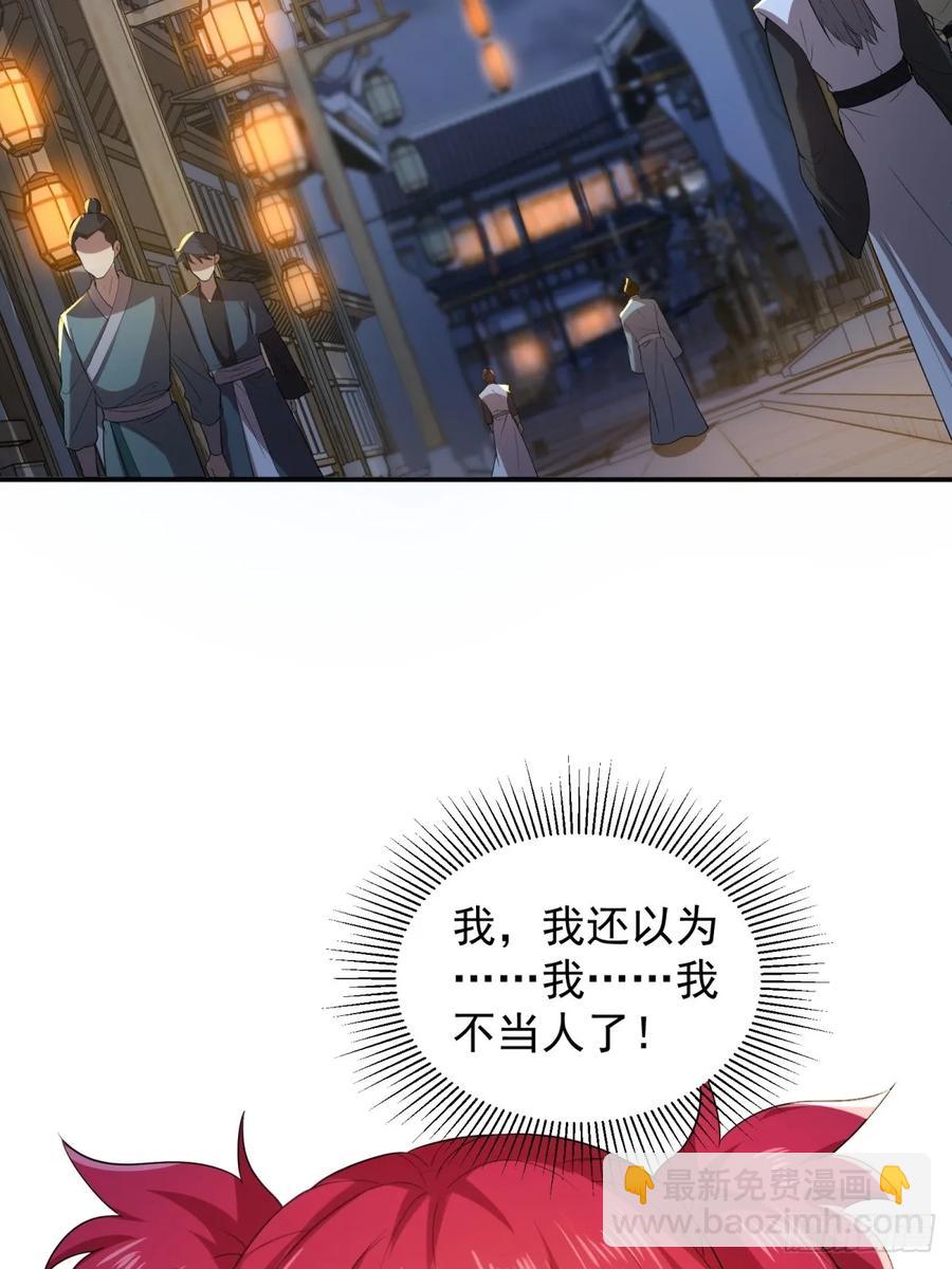 89(1/2)-第93话