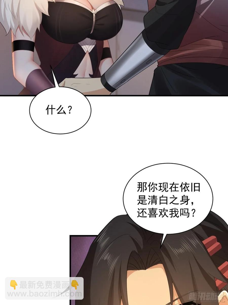 89(1/2)-第93话
