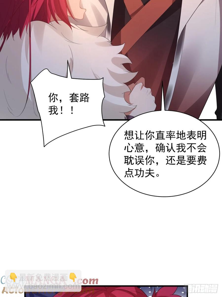 89(1/2)-第93话
