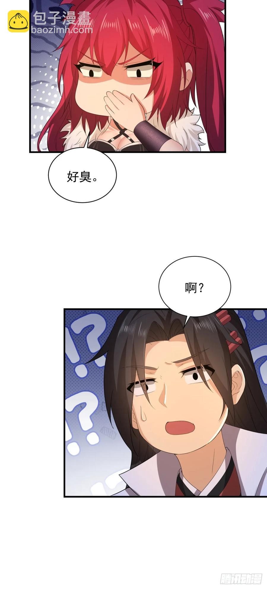 89(1/2)-第93话