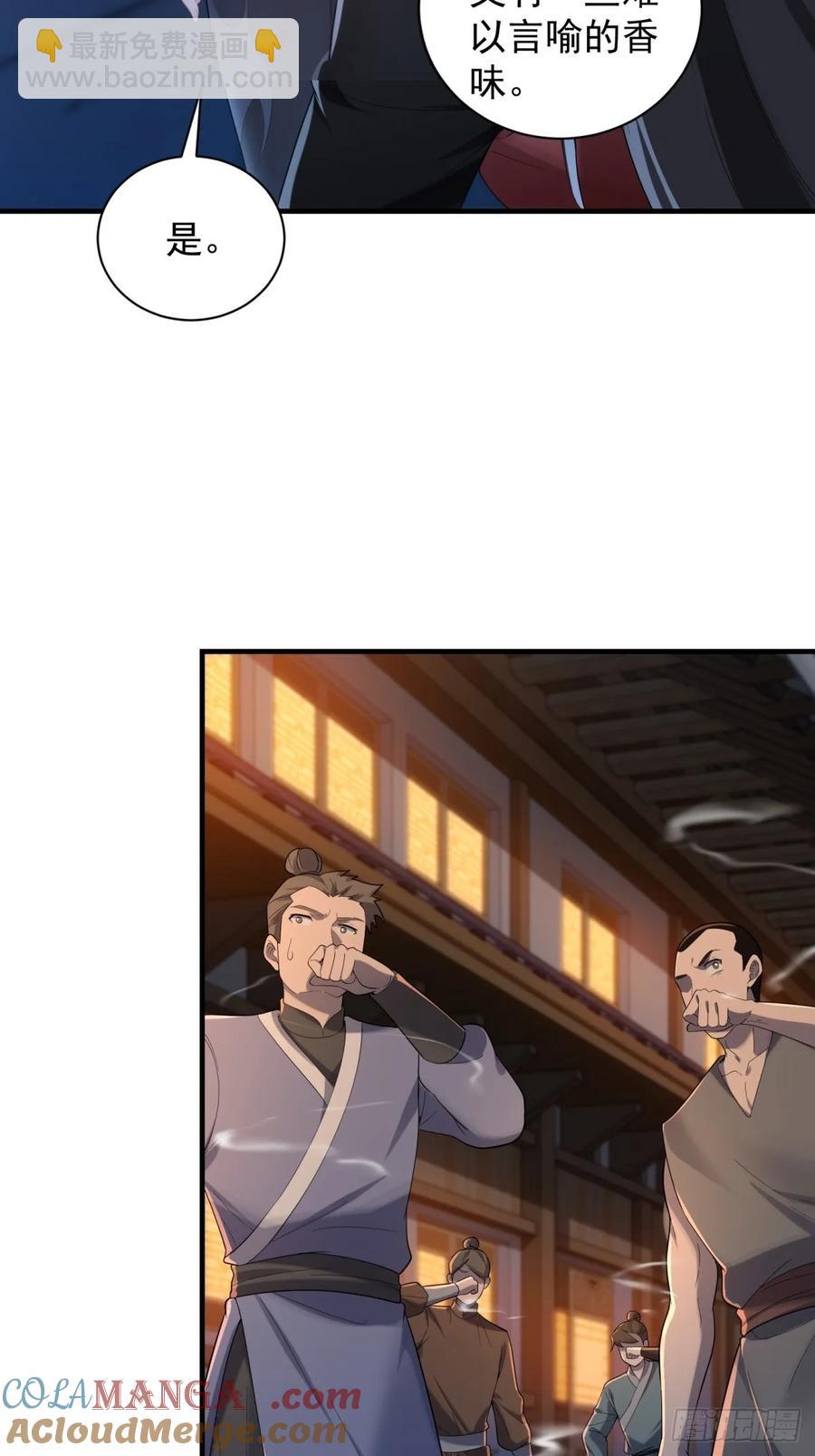89(1/2)-第93话