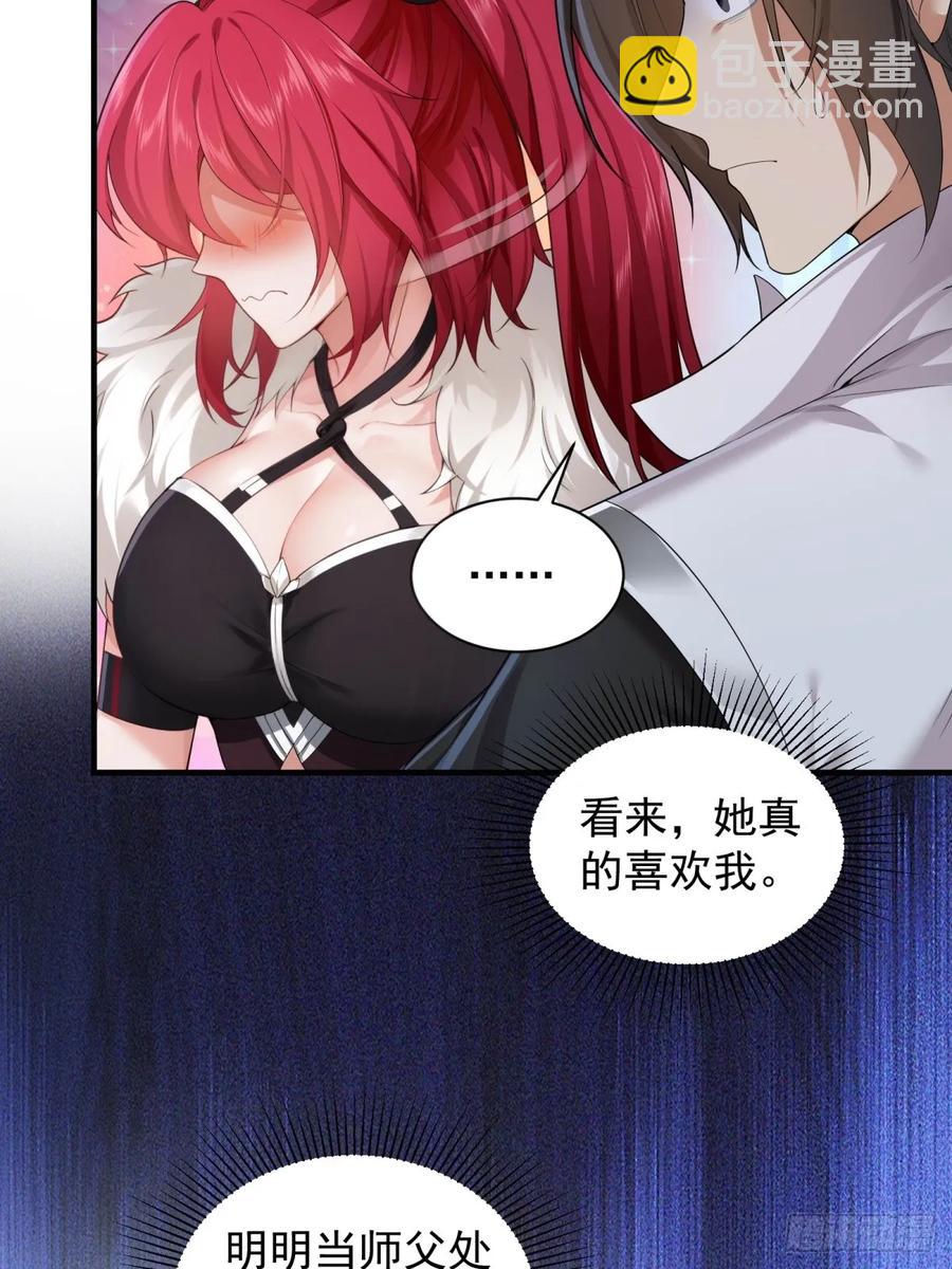 89(1/2)-第93话