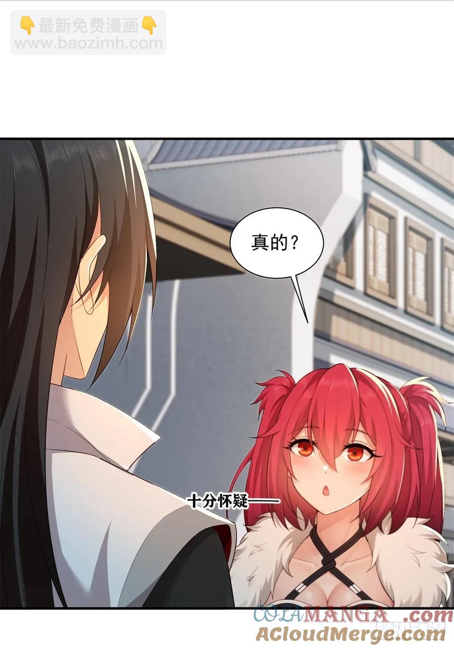92(1/2)-第95话