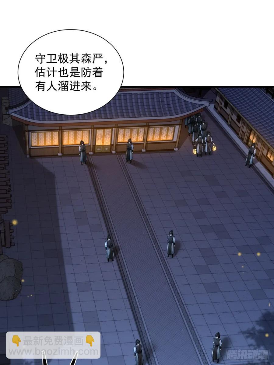 92(1/2)-第95话