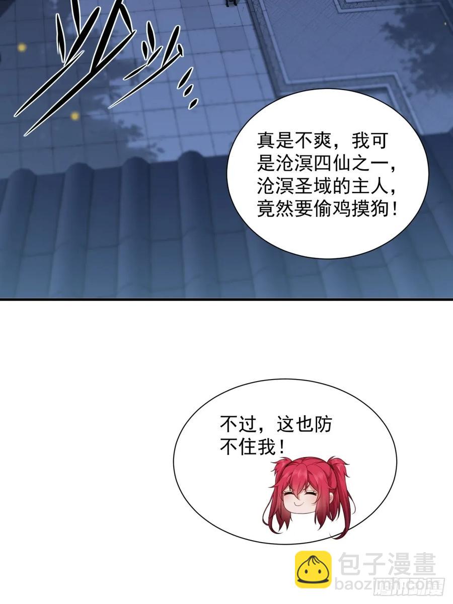 92(1/2)-第95话