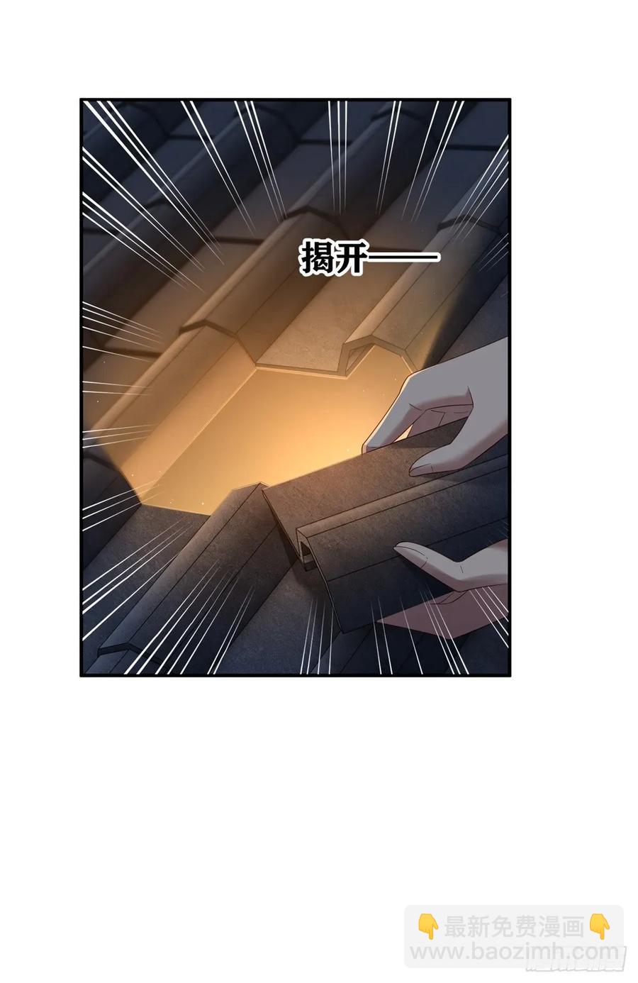 92(1/2)-第95话